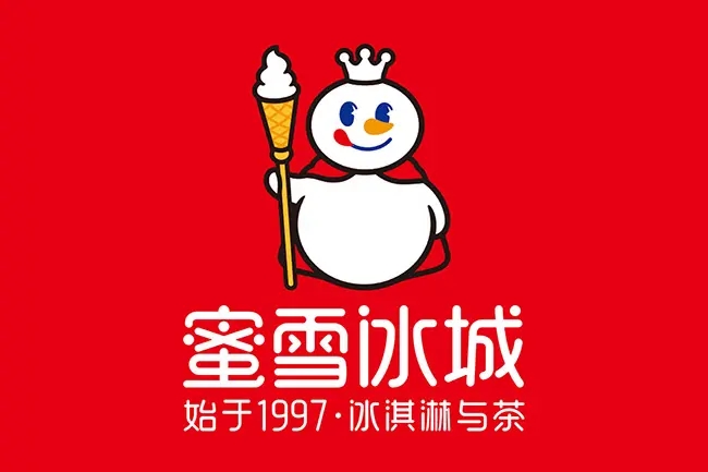 蜜雪冰城加盟官方咨询电话